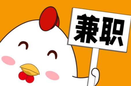 枣阳宝妈居家带娃线上兼职赚钱项目有哪些推荐 第1张